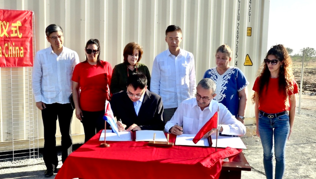 中國援古巴35兆瓦太陽能光伏電站設(shè)備項目全部電站并網(wǎng)發(fā)電