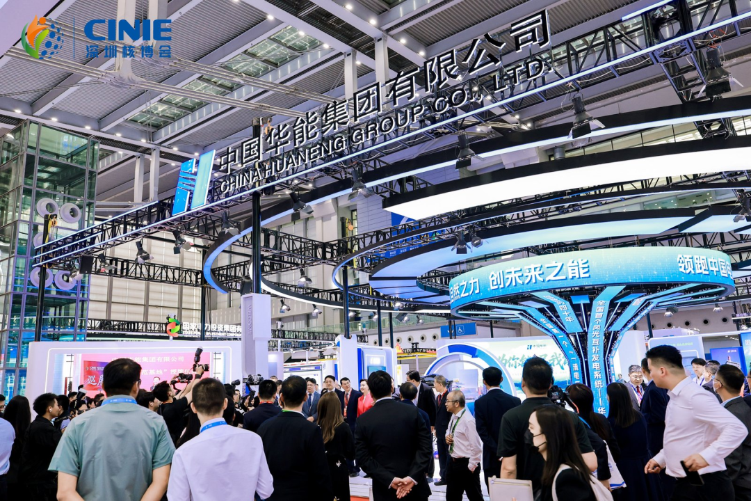中國(guó)華能集團(tuán)攜硬核成果閃耀深圳核博會(huì)，“成果+品牌+科普”多元融合共繪核能新畫卷！