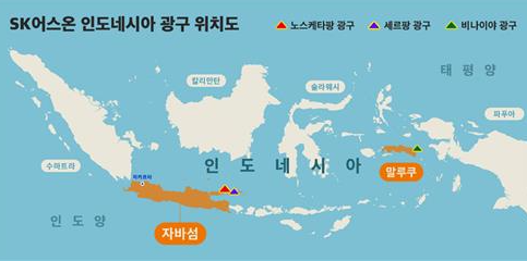 韓國SK Earthon收購印尼油田區(qū)塊股份拓展能源業(yè)務