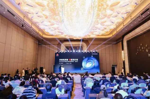 共鑄高質(zhì)量智贏高價(jià)值丨2025華為中國(guó)數(shù)字能源創(chuàng)新峰會(huì)·黑龍江成功舉辦