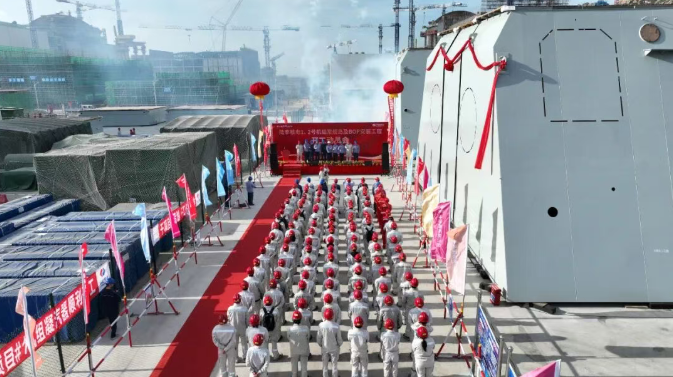 陸豐核電建設(shè)邁入新階段！1、2號(hào)機(jī)組常規(guī)島及BOP安裝工程開工