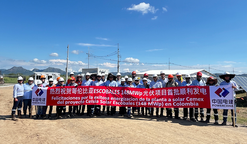 中國電建哥倫比亞埃斯科巴萊斯148兆瓦光伏項目實現(xiàn)首批發(fā)電