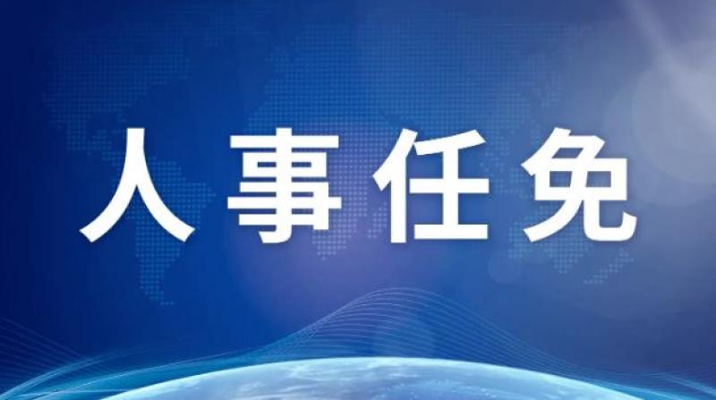鐘國東任職中國華能集團(tuán)有限公司董事、總經(jīng)理、黨組副書記