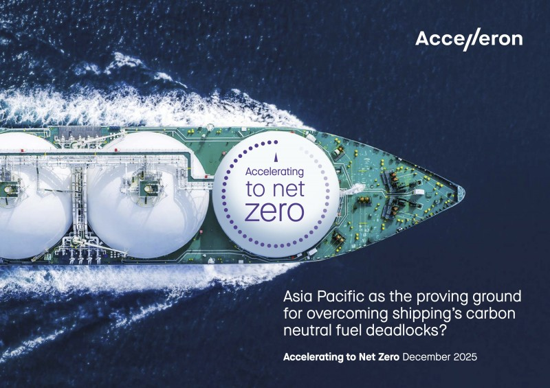 奧賽能：開辟電解合成燃料跨領(lǐng)域合作路徑，亞太地區(qū)助力航運脫碳進程