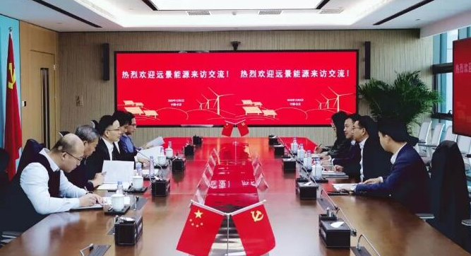 三峽能源與遠景能源座談，進一步深化戰(zhàn)略合作