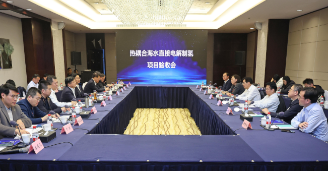中國(guó)首臺(tái)（套）熱耦合海水制氫裝置穩(wěn)定運(yùn)行超500小時(shí)