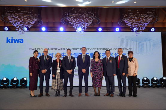 Kiwa可再生能源TIC服務(wù)中心擴容，全鏈條技術(shù)賦能新能源產(chǎn)業(yè)升級