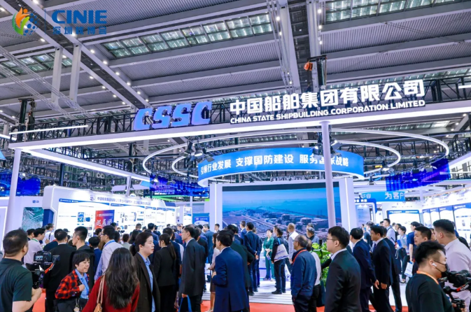 中船七一九所閃耀2025深圳核博會(huì)