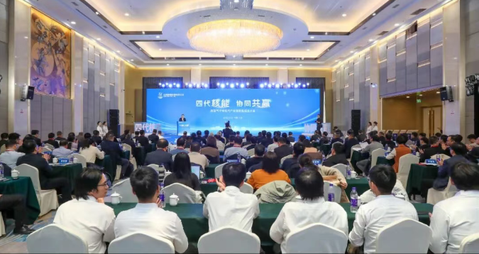 中核、華能、清華大學(xué)共同倡議成立高溫氣冷堆現(xiàn)代產(chǎn)業(yè)鏈聯(lián)盟