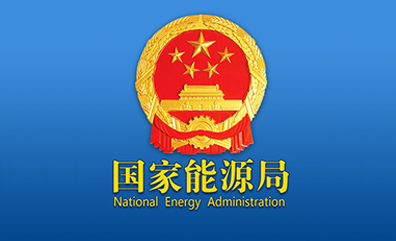 2025年我國非化石能源消費比重將超額完成20%的目標任務(wù)