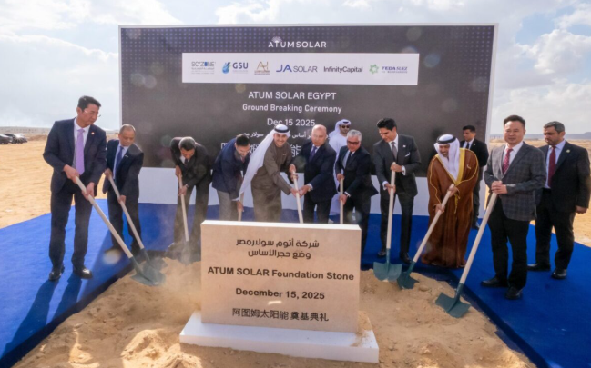 埃及蘇赫納太陽(yáng)能制造項(xiàng)目正式開(kāi)工建設(shè)