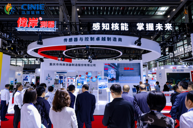 偉岸測器閃耀2025深圳核博會