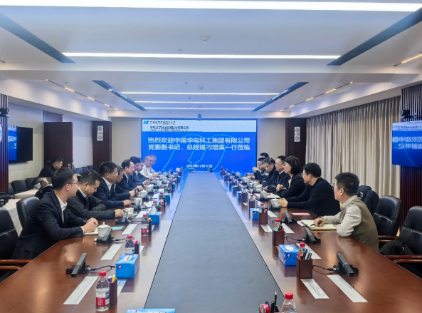 華電科工簽署450MW風(fēng)電制氫綠色甲醇項(xiàng)目合同