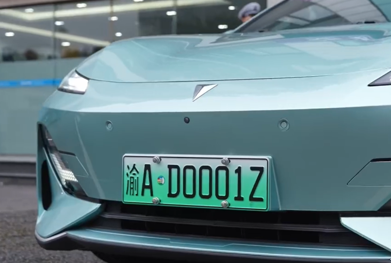 重慶發(fā)布國內(nèi)首塊L3級自動駕駛專用正式號牌