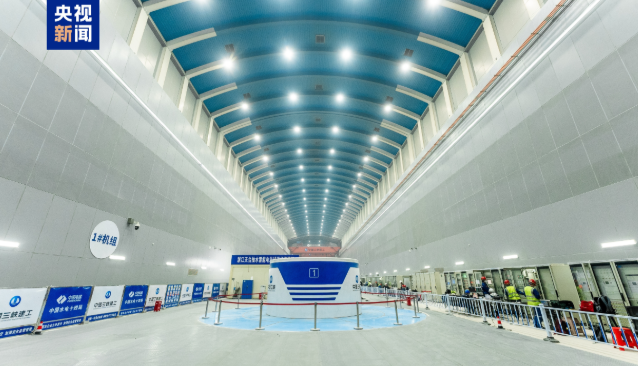 我國單機(jī)容量最大抽水蓄能電站首臺機(jī)組并網(wǎng)發(fā)電