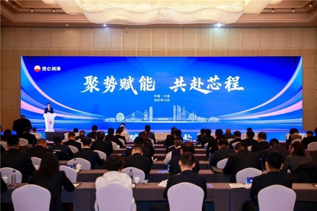 以技術(shù)創(chuàng)新驅(qū)動產(chǎn)業(yè)進階 昆侖潤滑新品推廣活動成功舉辦