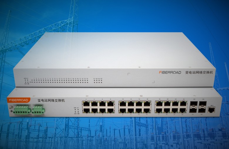光路科技發(fā)布全國產(chǎn)化TSN變電站交換機(jī)，助力電力通信自主可控升級(jí)