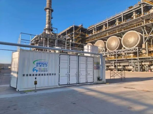 中氫源安聯(lián)合攻關(guān)，渤海石化成功投用安全有機液儲放氫示范項目