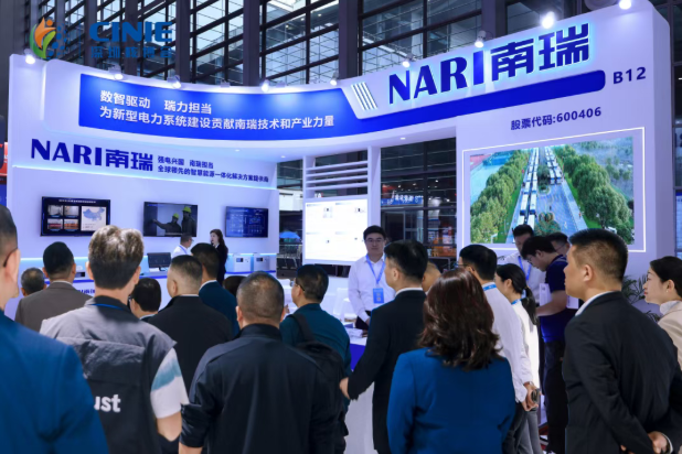 南瑞集團(tuán)閃耀2025深圳核博會(huì)