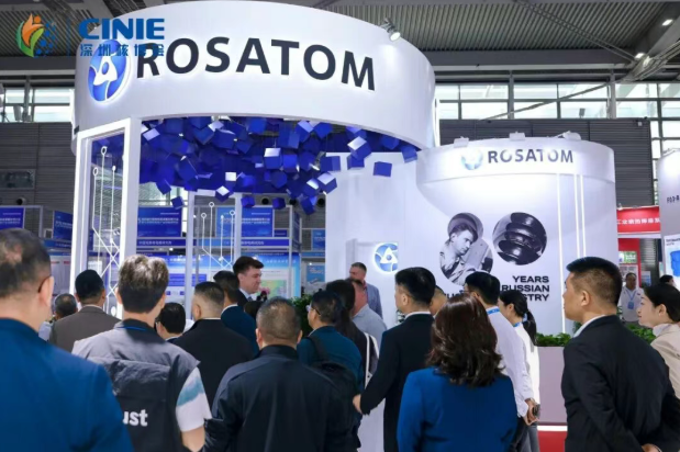 俄羅斯國家原子能公司閃耀深圳核博會(huì)