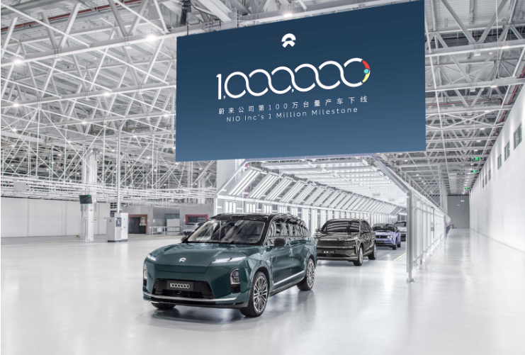 蔚來汽車?yán)塾?jì)產(chǎn)量突破100萬輛