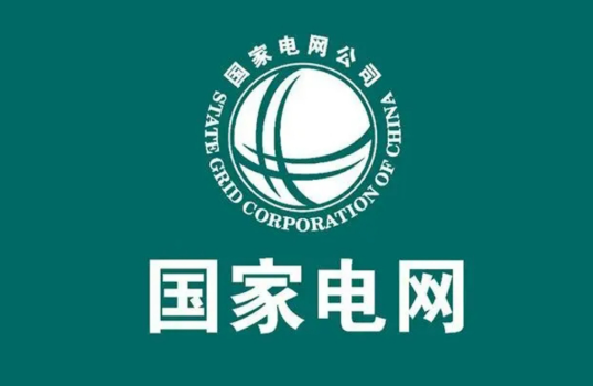 中國國家電網2025年完成6500億元投資并提升新能源消納能力