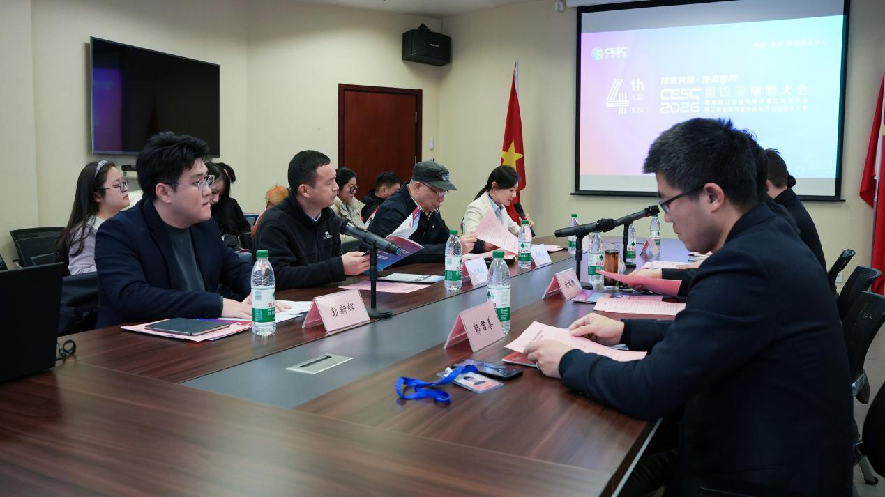 CESC2026第四屆儲能大會暨儲能及智能電網(wǎng)設備應用展覽會媒體見面會在京舉行