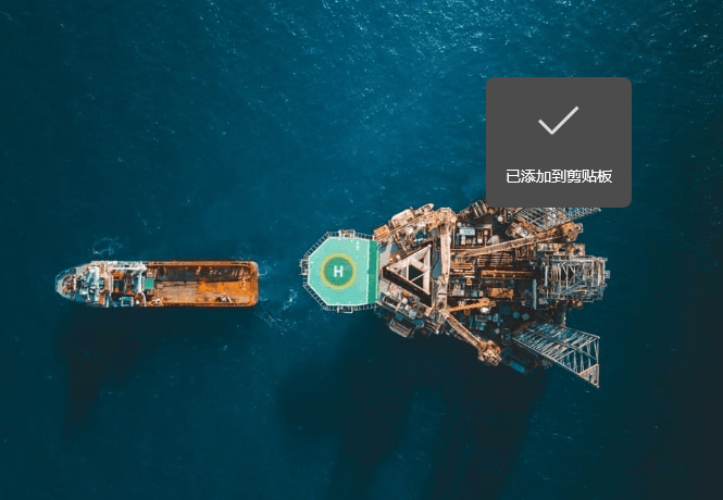 Parex Resources提出5.25億美元收購Frontera Energy在哥倫比亞的油氣資產(chǎn)