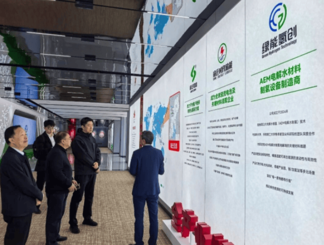 中國山西汾陽官員考察宿遷綠能氫創(chuàng) 探討氫能技術(shù)合作