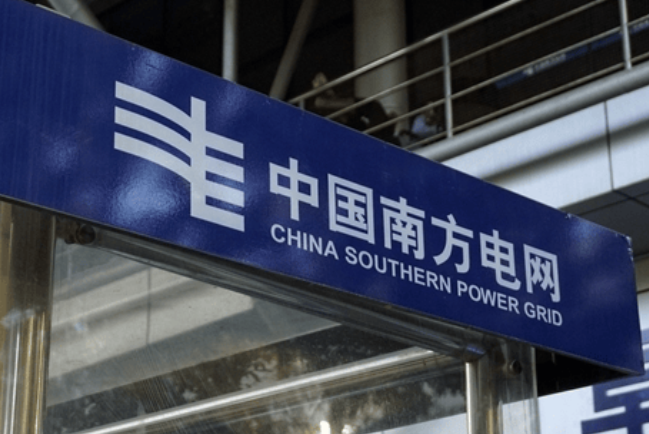 中國全國政協(xié)委員、南方電網(wǎng)董事長孟振平：深化交通運(yùn)輸與能源融合發(fā)展 、培育與新質(zhì)生產(chǎn)力相適應(yīng)的新型勞動(dòng)者隊(duì)伍