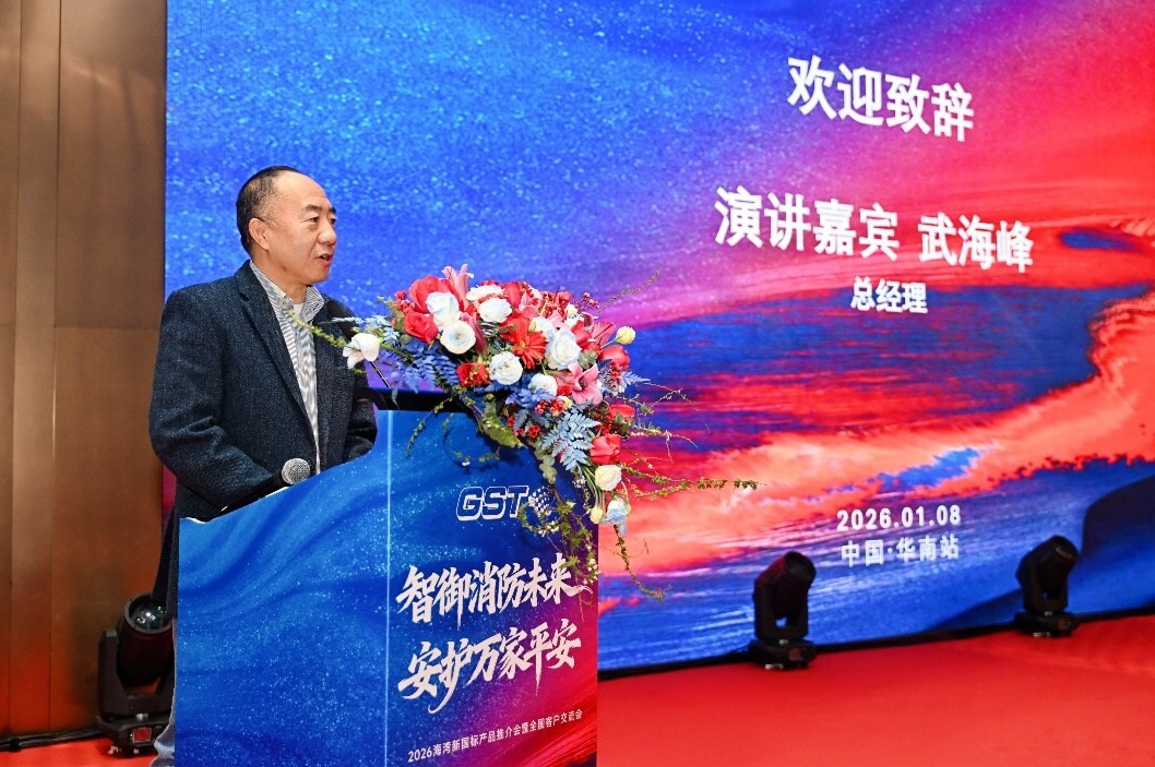 海灣深化轉(zhuǎn)型，打造第二增長(zhǎng)曲線