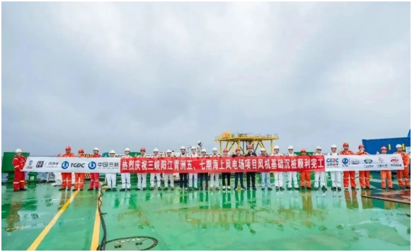 三峽陽江青洲五七期海上風(fēng)電項(xiàng)目基礎(chǔ)沉樁全部完成