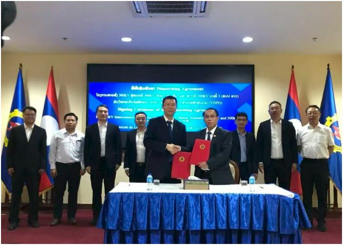 中老500千伏聯(lián)網(wǎng)調(diào)度協(xié)議正式簽訂