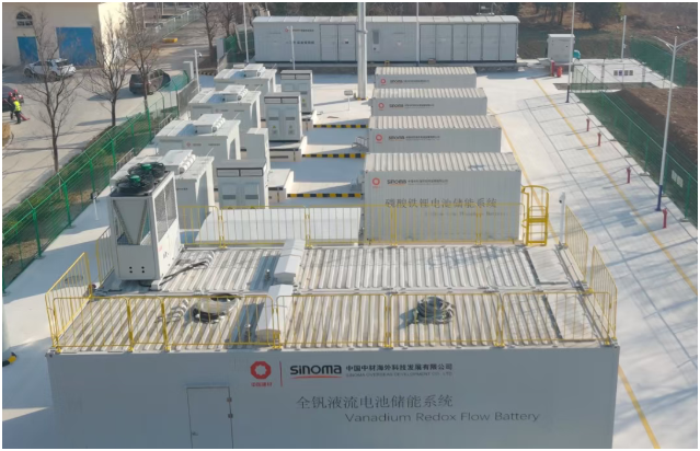 中材海外徐州中聯(lián)水泥有限公司儲能項目成功并網(wǎng)運行