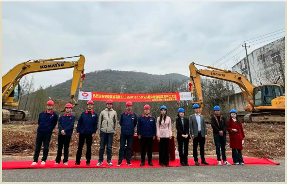 皖維高新22.05MW/87.5MWh儲(chǔ)能項(xiàng)目正式動(dòng)工
