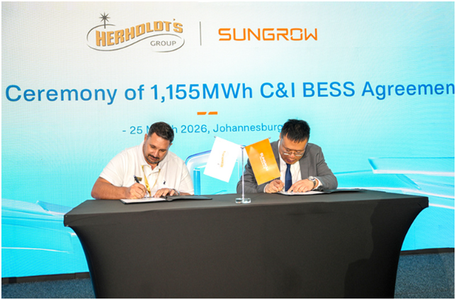 陽光電源南非簽1155MWh工商業(yè)儲(chǔ)能合作項(xiàng)目