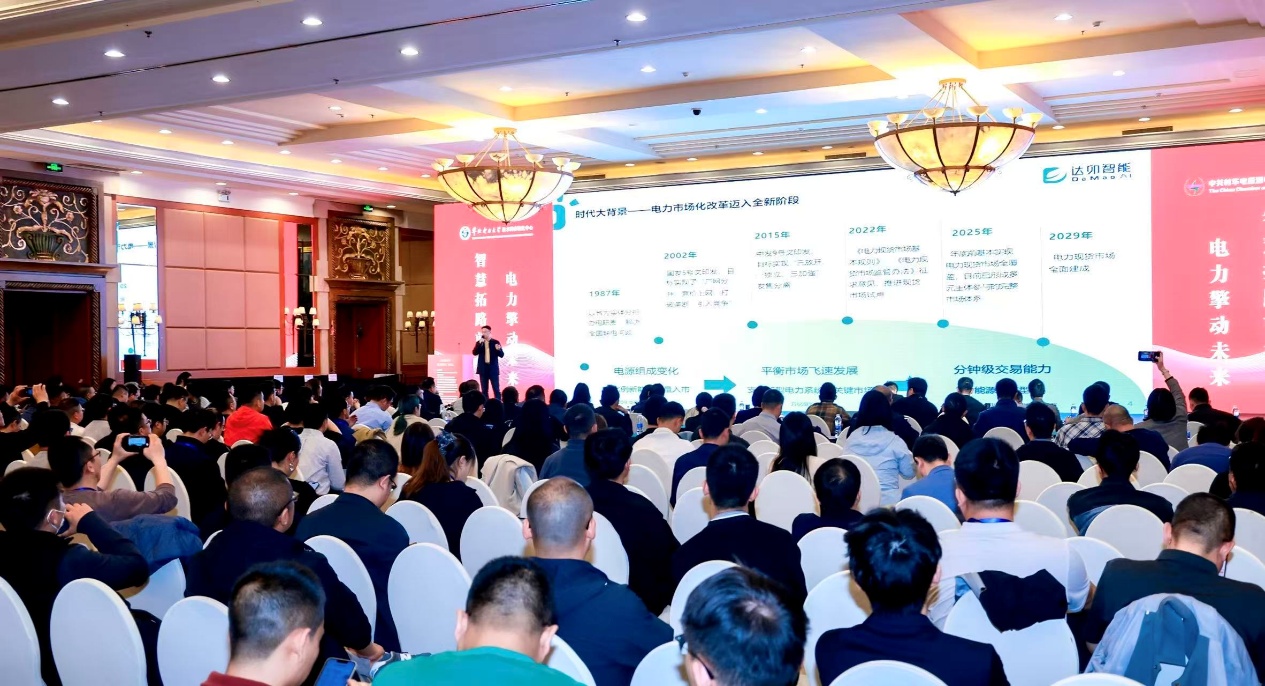 重磅發(fā)布！達(dá)卯科技預(yù)測-調(diào)度-交易一體化方案，賦能新型電力系統(tǒng)建設(shè)