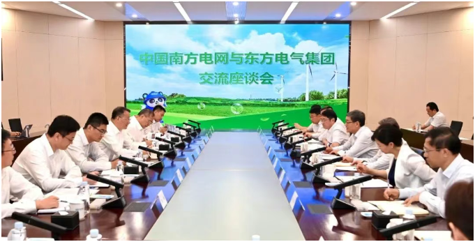 南方電網董事長與東方電氣董事長會談