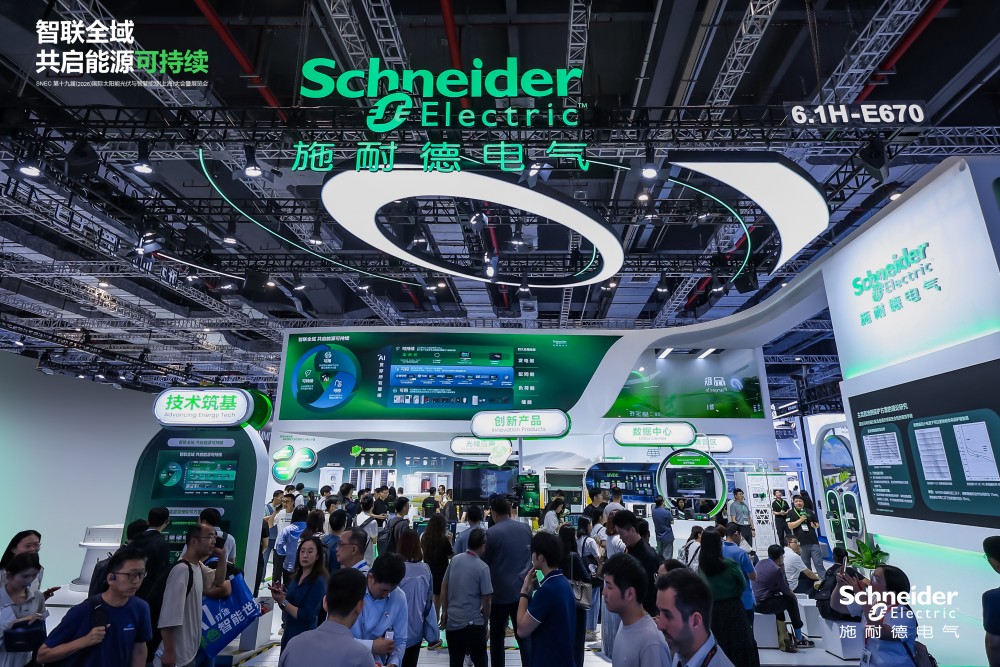 智聯(lián)全域，共啟能源可持續(xù) 施耐德電氣亮相SNEC 2026，以能源科技推動新能源產(chǎn)業(yè)提質(zhì)升級