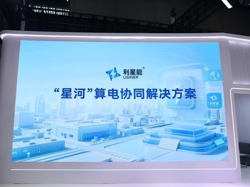 吉利親自下場做算電產品！牽手阿里云，跨界殺入萬億新賽道